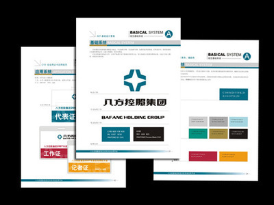 杭州企業形象策劃與平面設計 打造專業樣本與VI系統的視覺之道